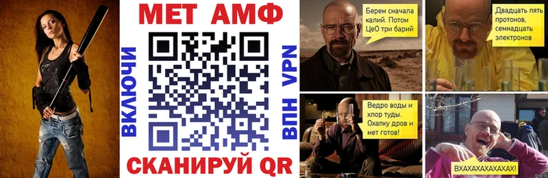 Амфетамин 98% Купить Любань