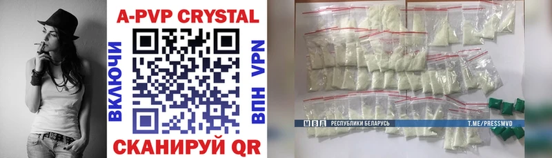 Alfa_PVP СК  Купить закладки  Любань 