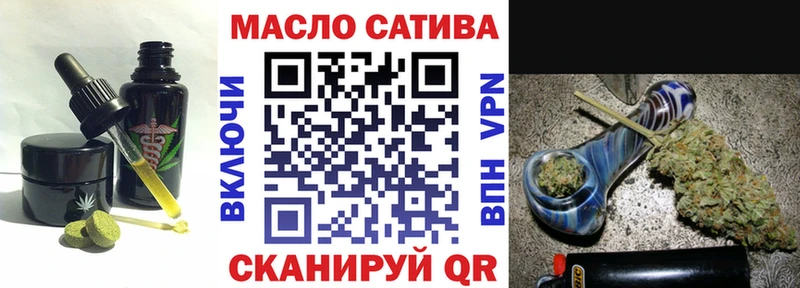 Cannafood конопля  Купить закладки  Любань 