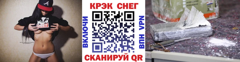 Cocaine Боливия  Купить где  Любань 