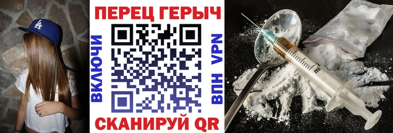 Купить где Любань ГЕРОИН гречка