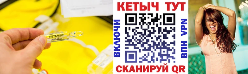 Купить где  Любань  Кетамин ketamine 