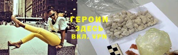 марихуана Беломорск