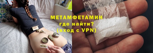 марихуана Беломорск