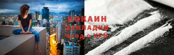 spice Белокуриха
