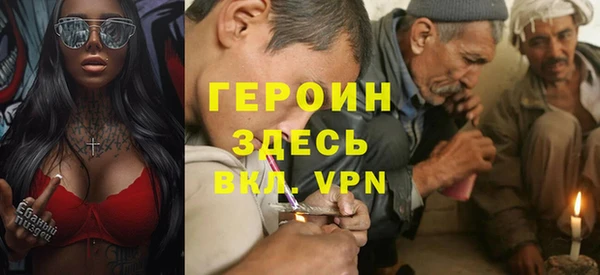 spice Белокуриха