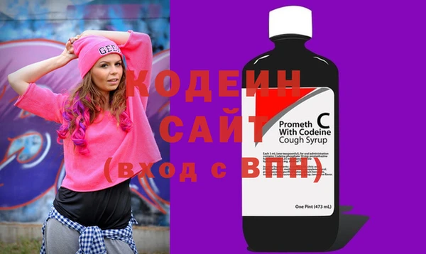 марихуана Беломорск