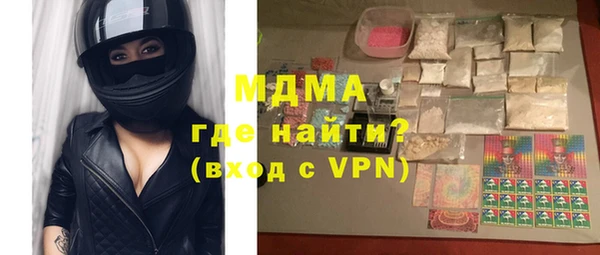 гашик Белоозёрский