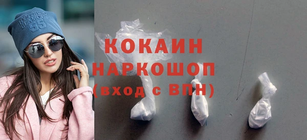 марихуана Беломорск