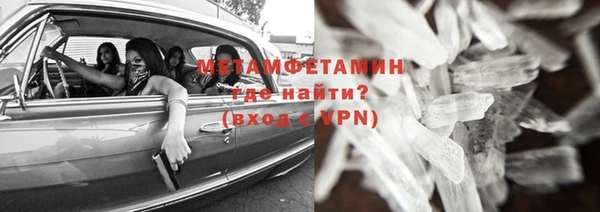 гашик Белоозёрский