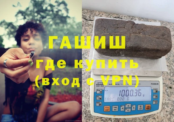 гашик Белоозёрский