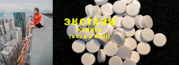 гашик Белоозёрский