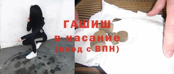spice Белокуриха