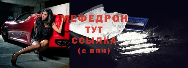 ПСИЛОЦИБИНОВЫЕ ГРИБЫ Богородск