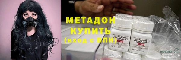 spice Белокуриха