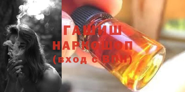 гашик Белоозёрский