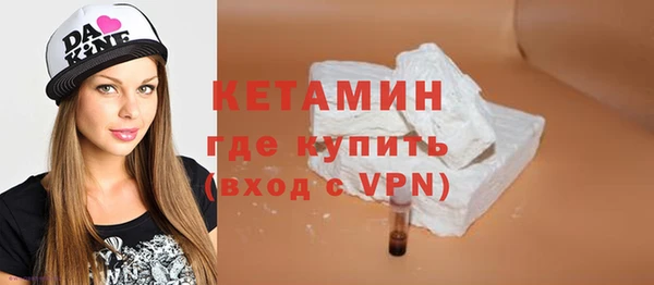 марихуана Беломорск