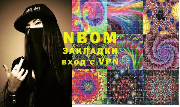гашик Белоозёрский