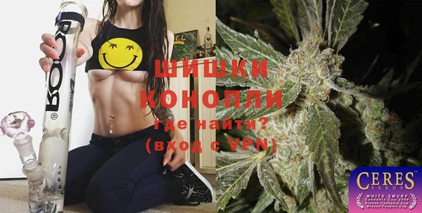 марихуана Беломорск
