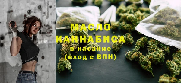 ПСИЛОЦИБИНОВЫЕ ГРИБЫ Богородск