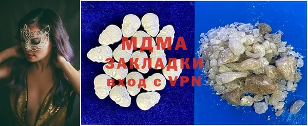 гашик Белоозёрский