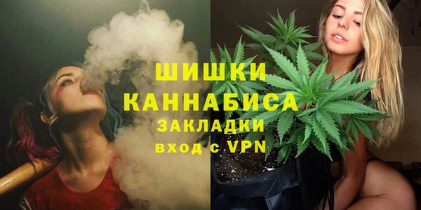марихуана Беломорск