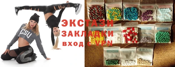 марихуана Беломорск
