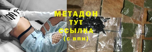 spice Белокуриха