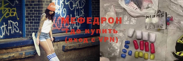 spice Белокуриха