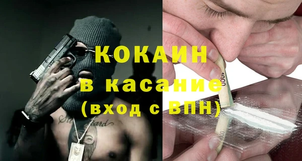 гашик Белоозёрский