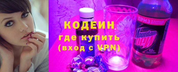 spice Белокуриха