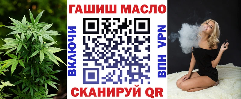 Дистиллят ТГК гашишное масло  Купить где  Любань 