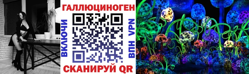 Купить закладки  Любань  Псилоцибиновые грибы мухоморы 